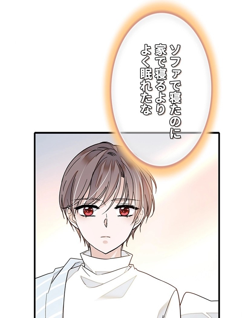 この嘘は致し方ないでしょう？ 第26話 - 9
