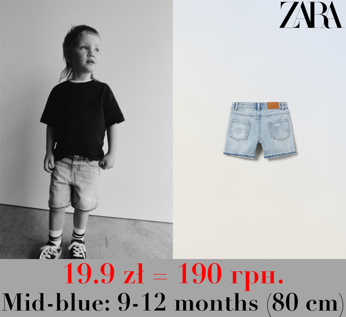 RIPPED DENIM BERMUDA SHORTS