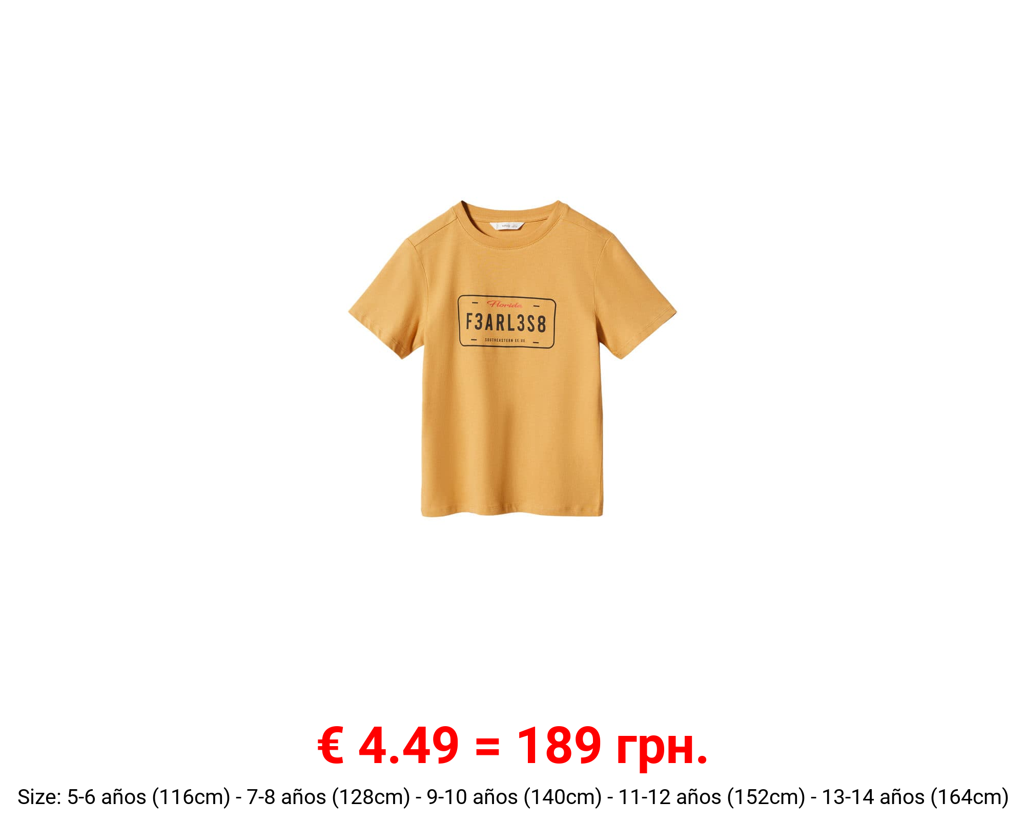 Camiseta algodón estampada