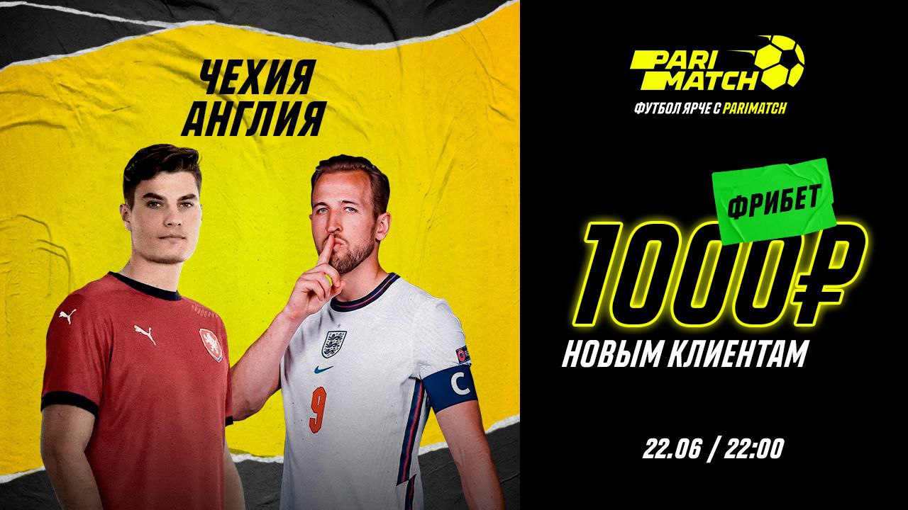 дай ударить канал