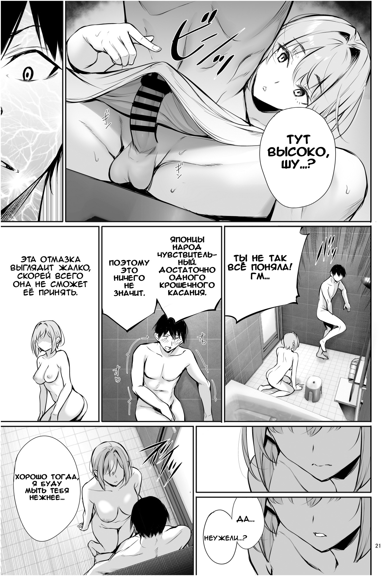 Homestay Hentai