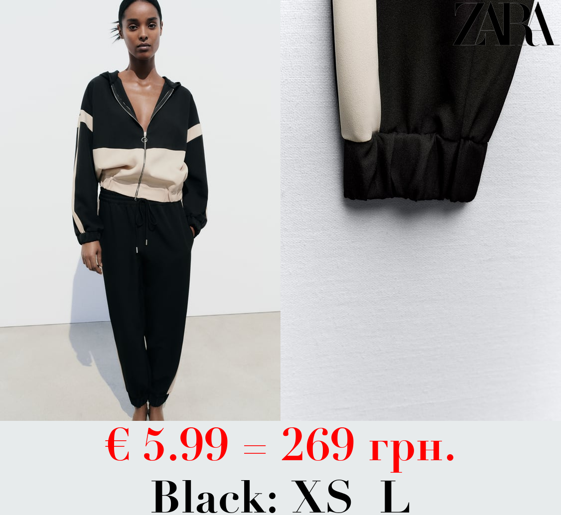 JOGGERS WITH SIDE STRIPES