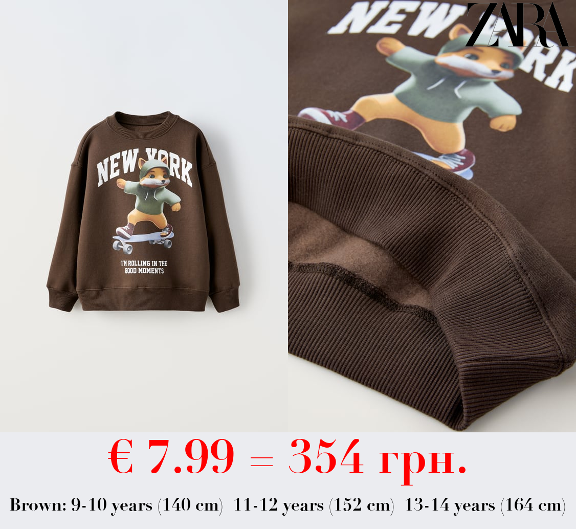 ANIMAL SKATER SWEATSHIRT