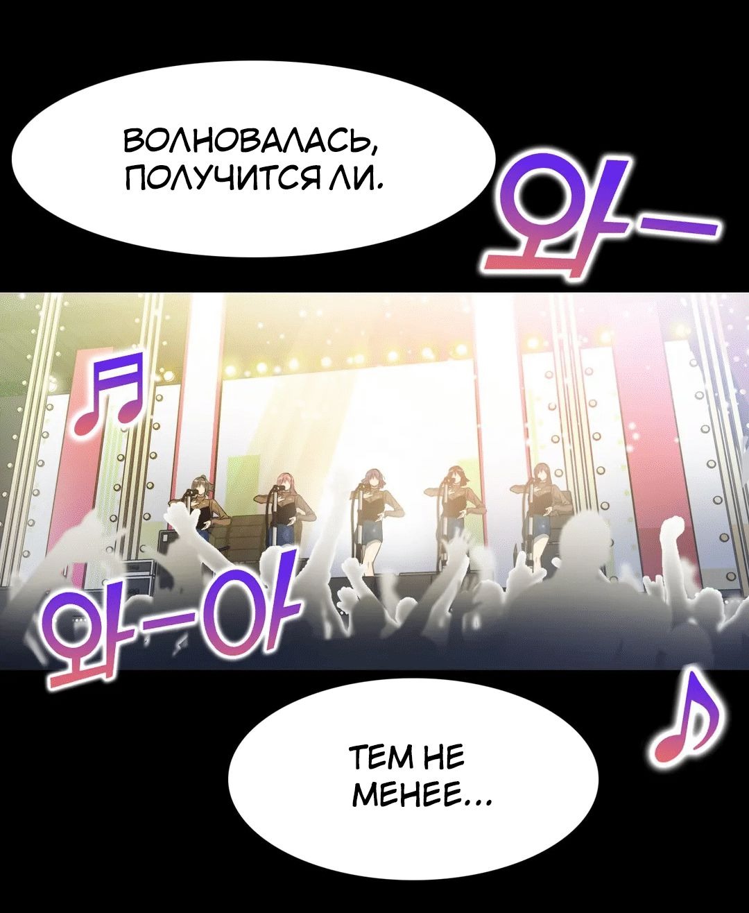деликатные вопросы комикс