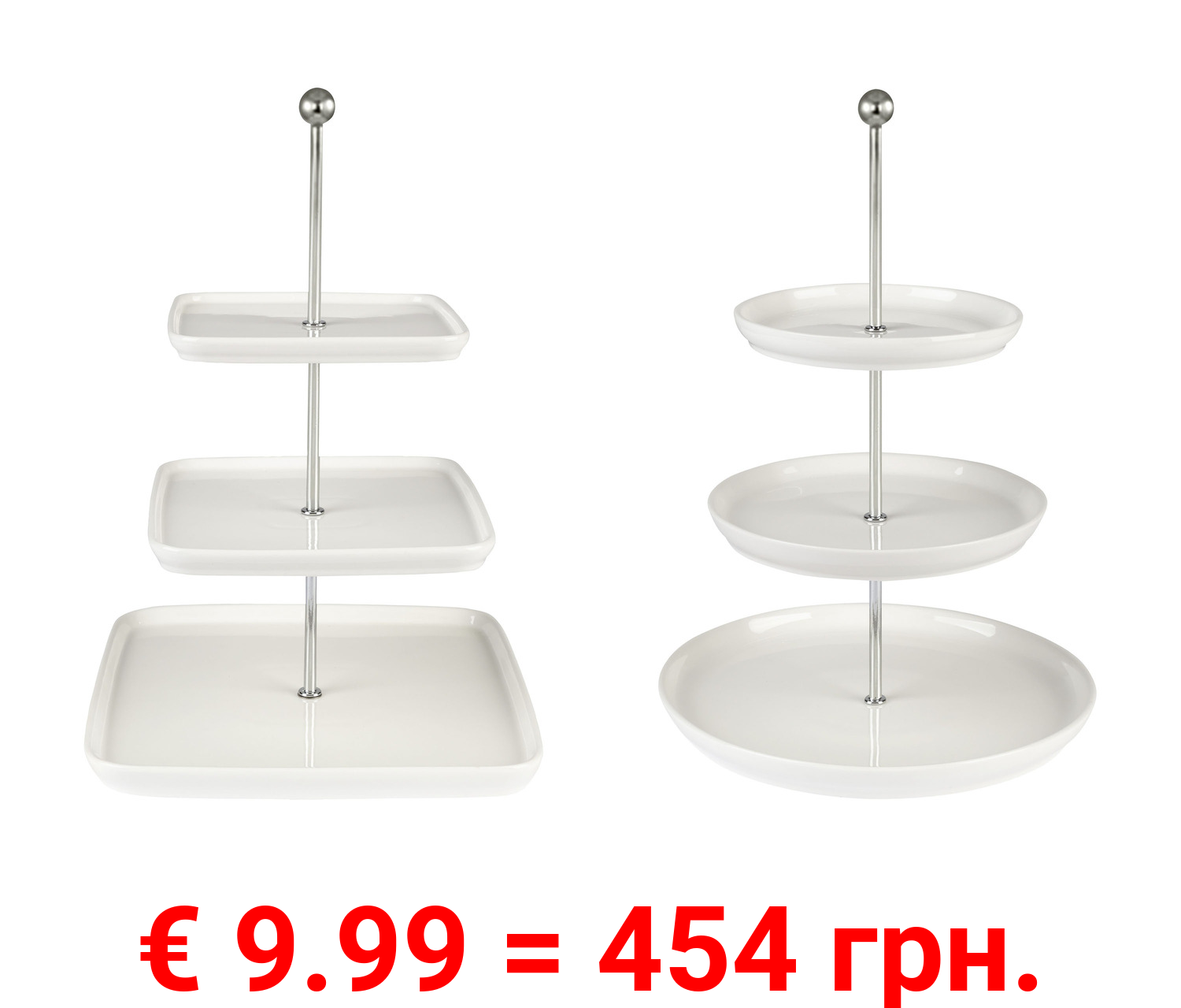 ERNESTO® Etagere, 3-stufig, aus Porzellan