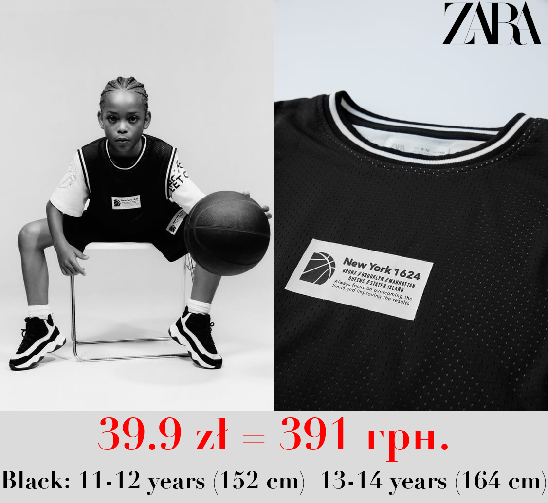 SPORTY CONTRAST T-SHIRT