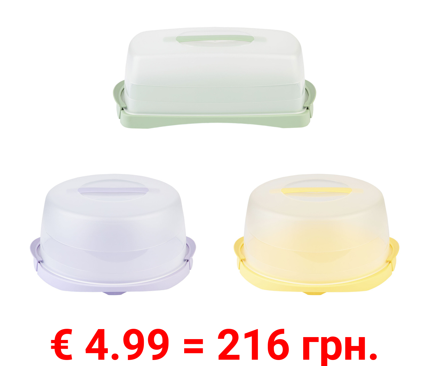 ERNESTO® Torten- / Kuchenbehälter, mit Sicherheitsverschluss