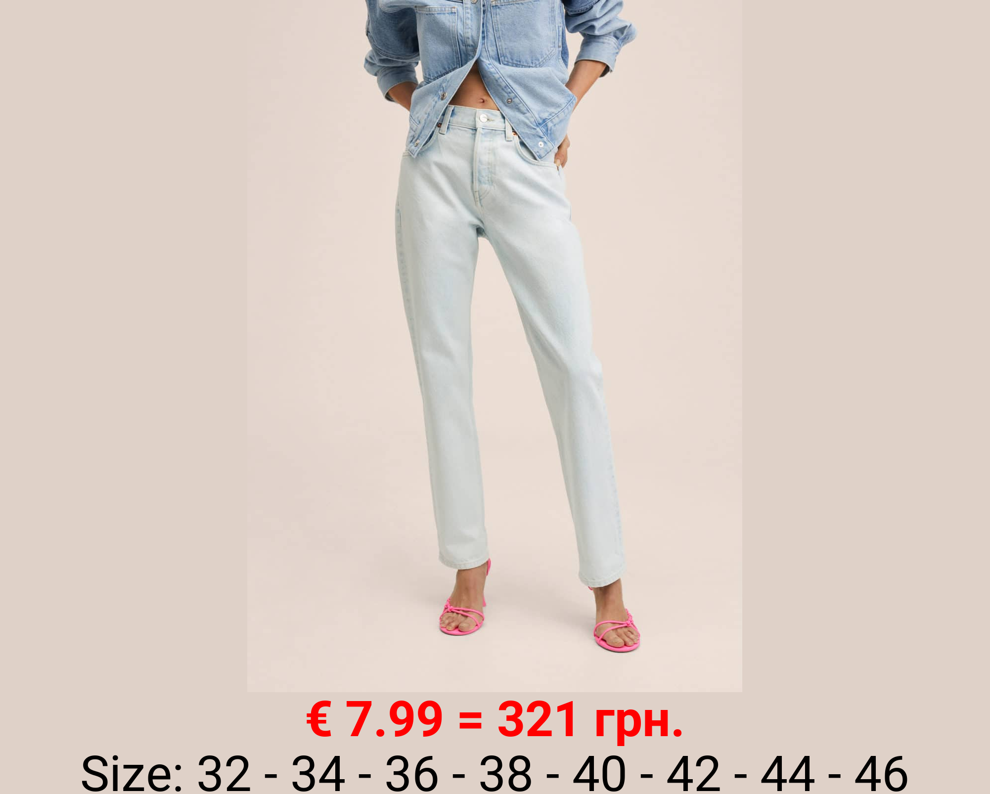 Vaqueros rectos tiro bajo