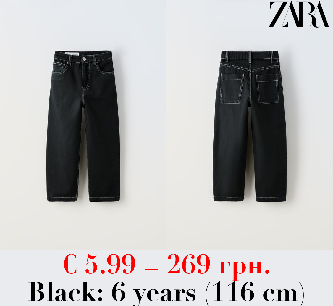 RELAXED FIT TWILL TROUSERS