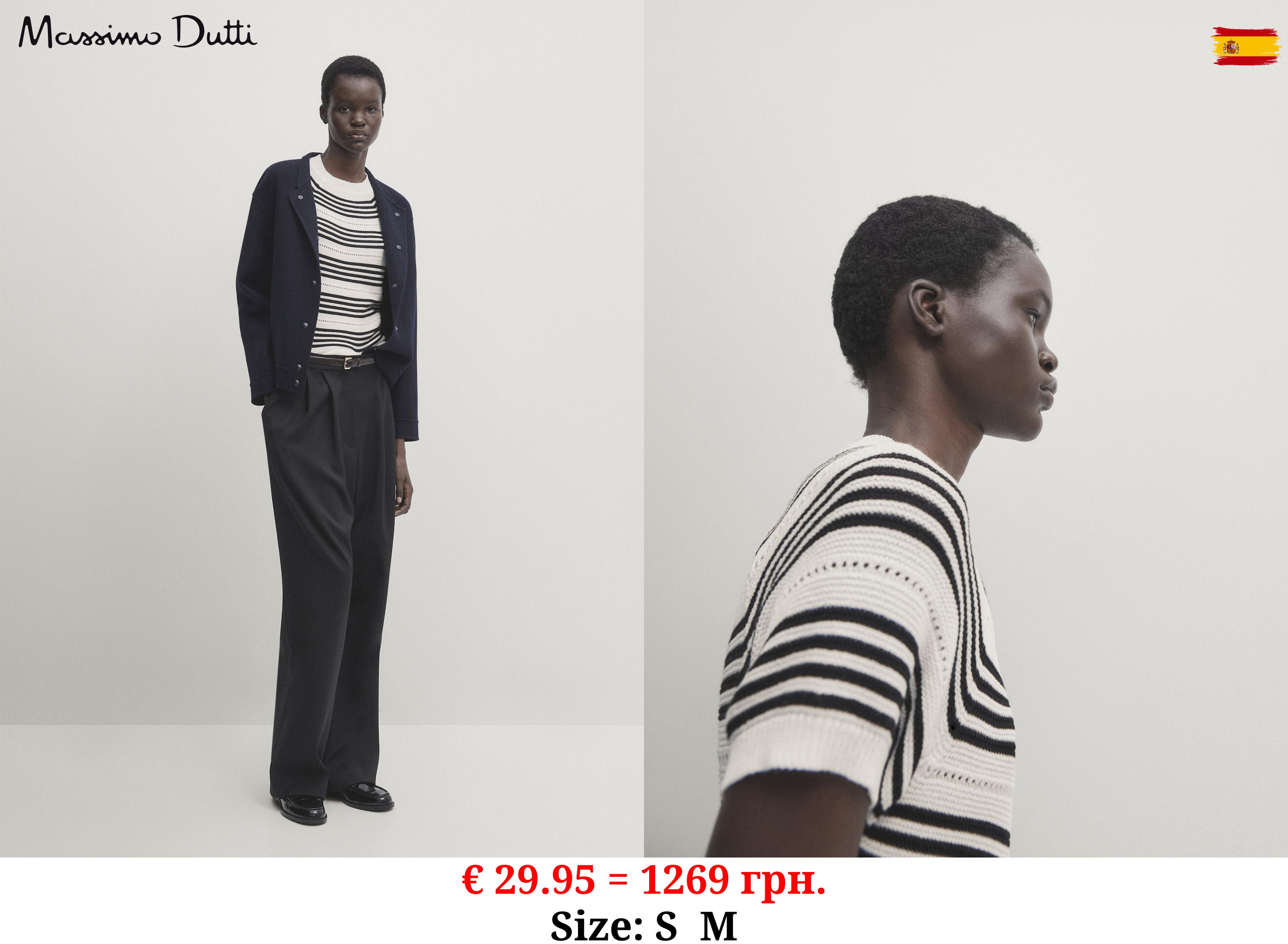 Textured short sleeve striped knit sweater CREAM