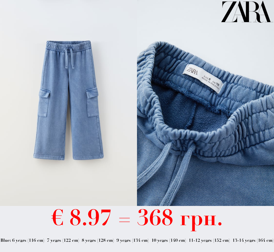 WIDE-LEG CARGO TROUSERS