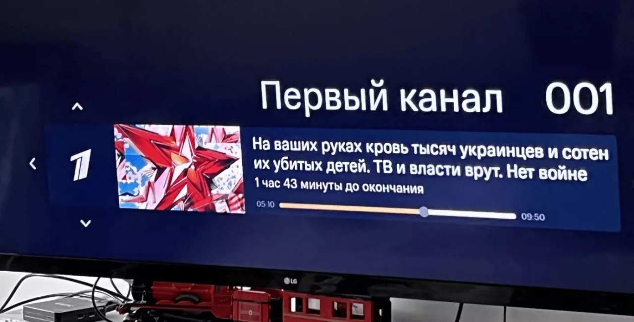 Хакеры взломали Smart TV