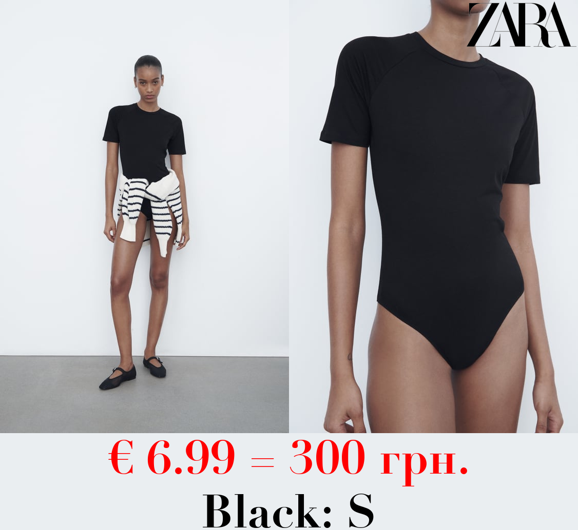 STRETCH COTTON BODYSUIT