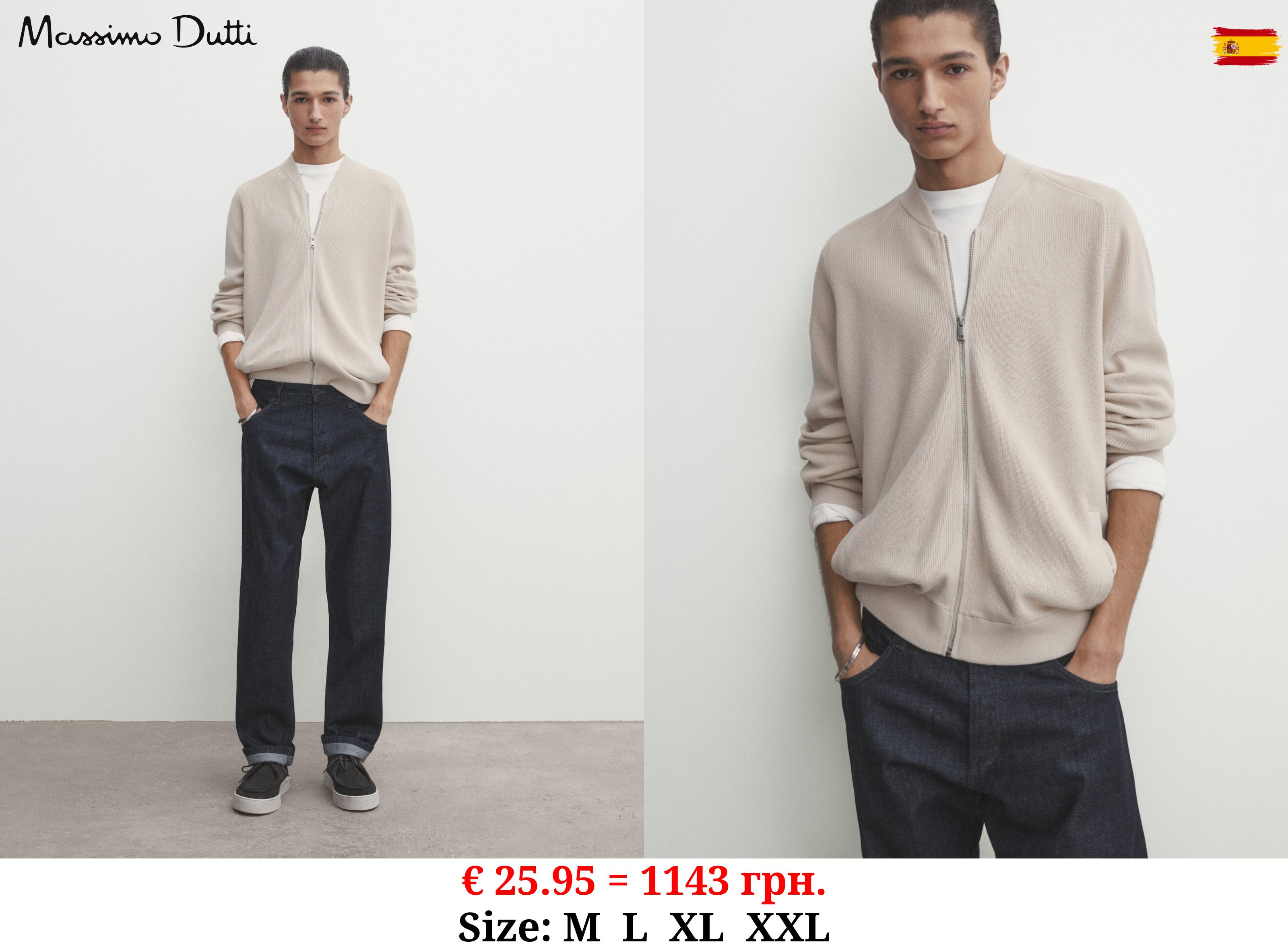 100% cotton zip cardigan BEIGE