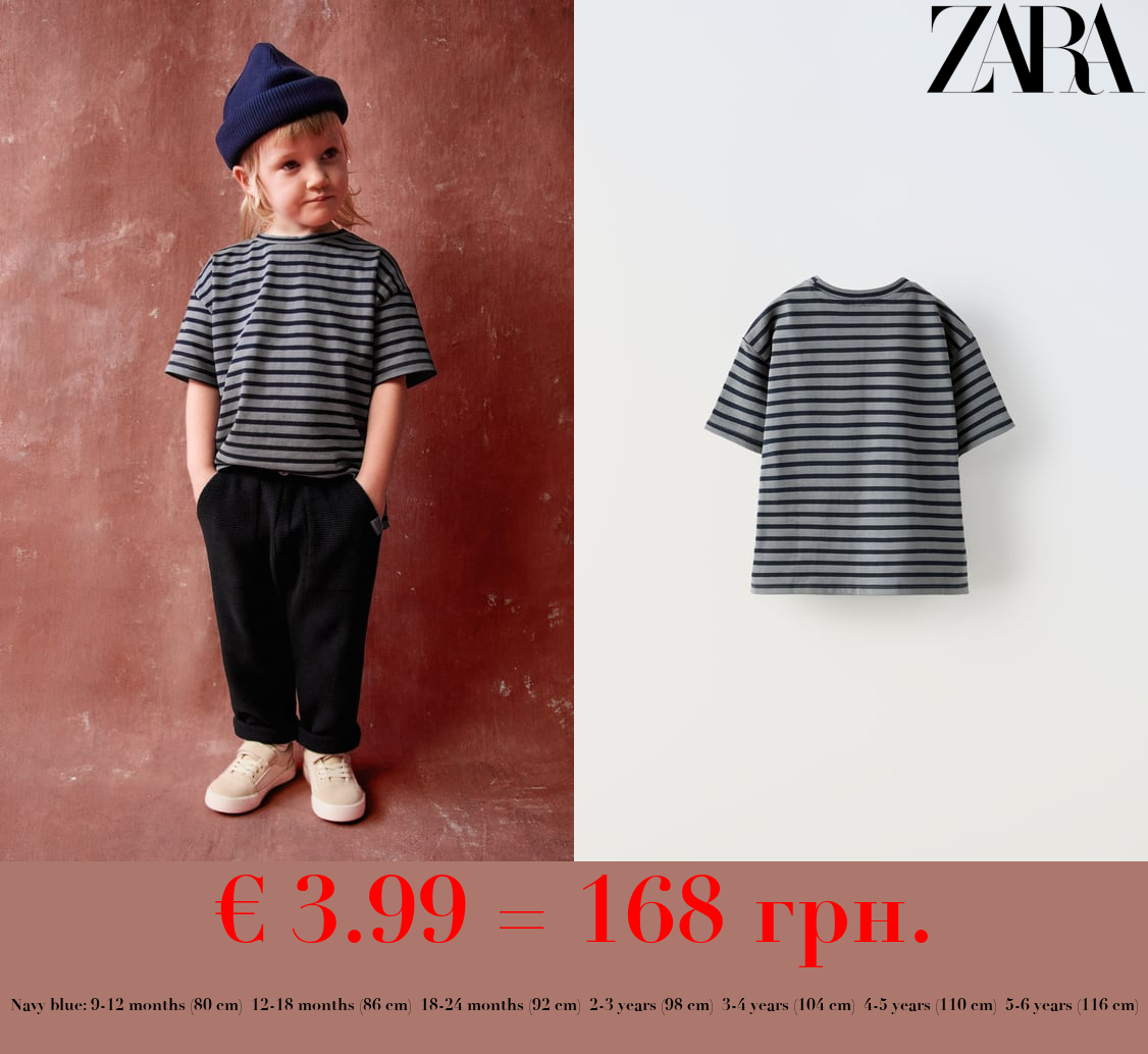 STRIPED HEAVY-WEIGHT T-SHIRT
