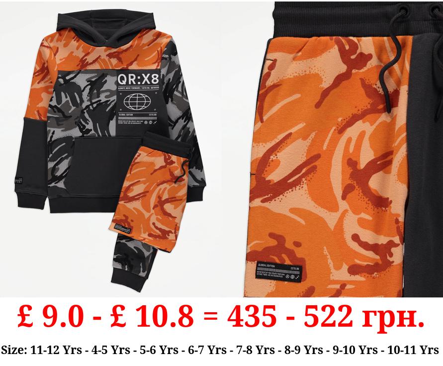 Camouflage Hoodie and Joggers Outfit