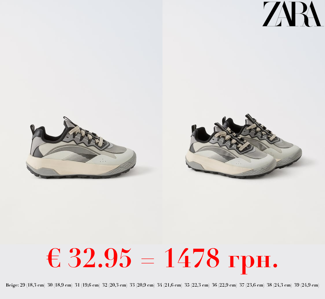 CHUNKY SOLE SNEAKERS