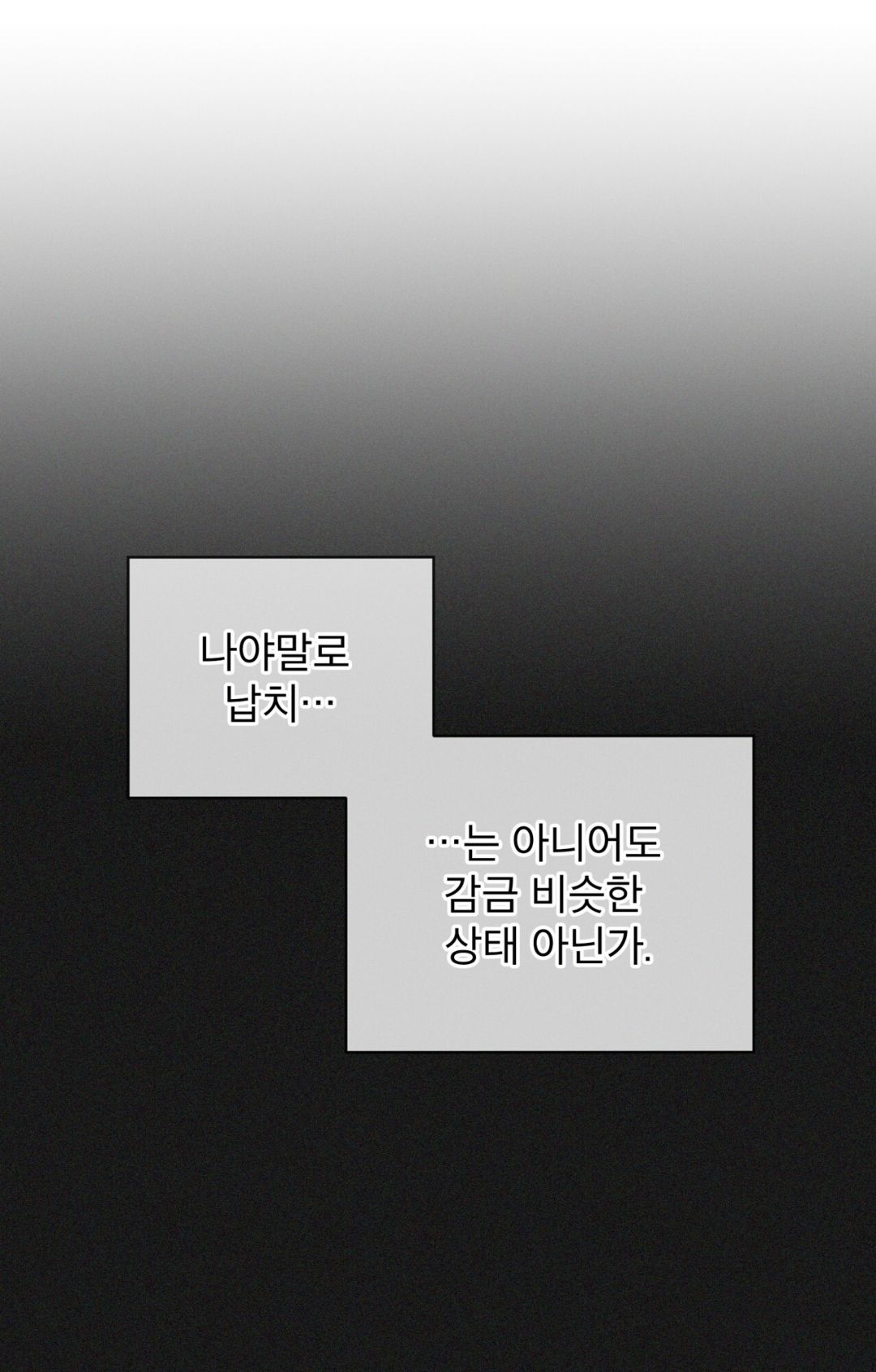 Страстное влечение Глава 93 – Telegraph