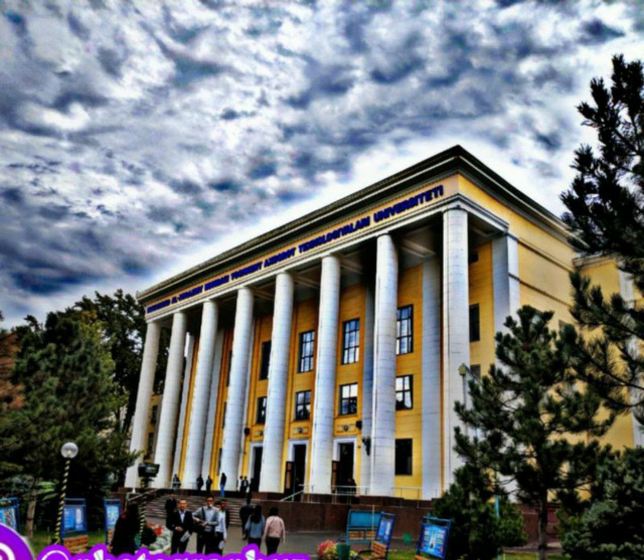 Tashkent axborot texnologiya Universiteti logo