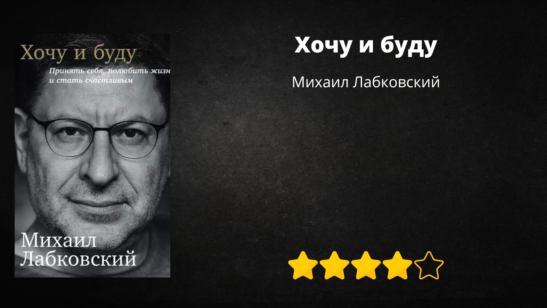 Плюсы и минусы книги – Telegraph