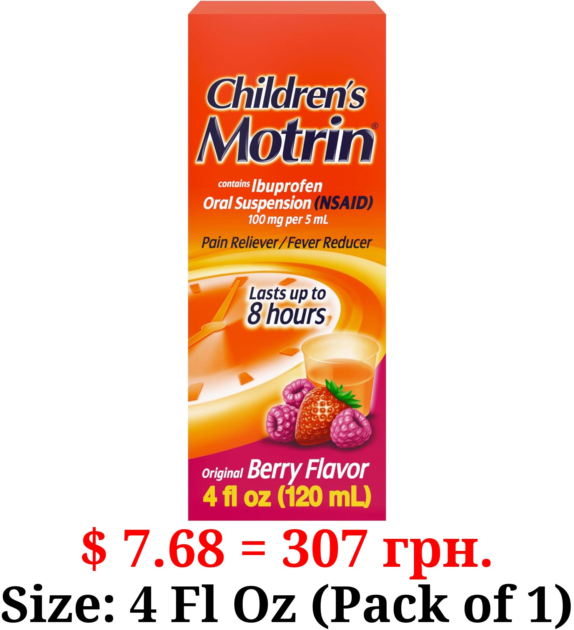 Motrin Children's Oral Suspension, Pain Relief, Ibuprofen, Berry Flavored, 4 Fl Oz