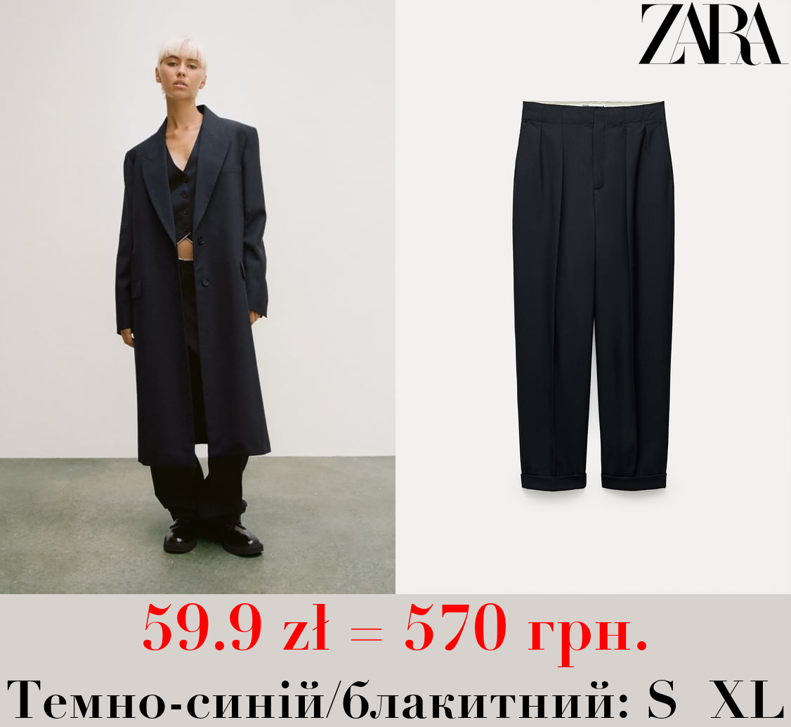 МІНІМАЛІСТИЧНІ ШТАНИ ZW COLLECTION ІЗ ЗАЩИПАМИ