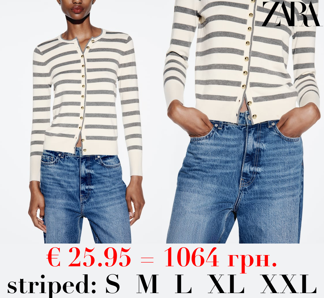 BUTTONED KNIT CARDIGAN