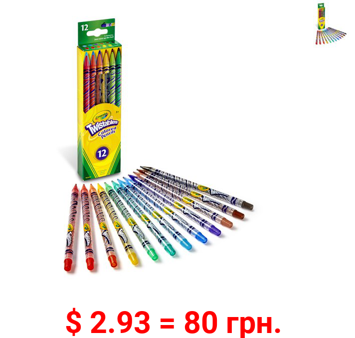 Crayola Twistables Colored Pencil Set, Assorted Colors, Child, 12 Pieces