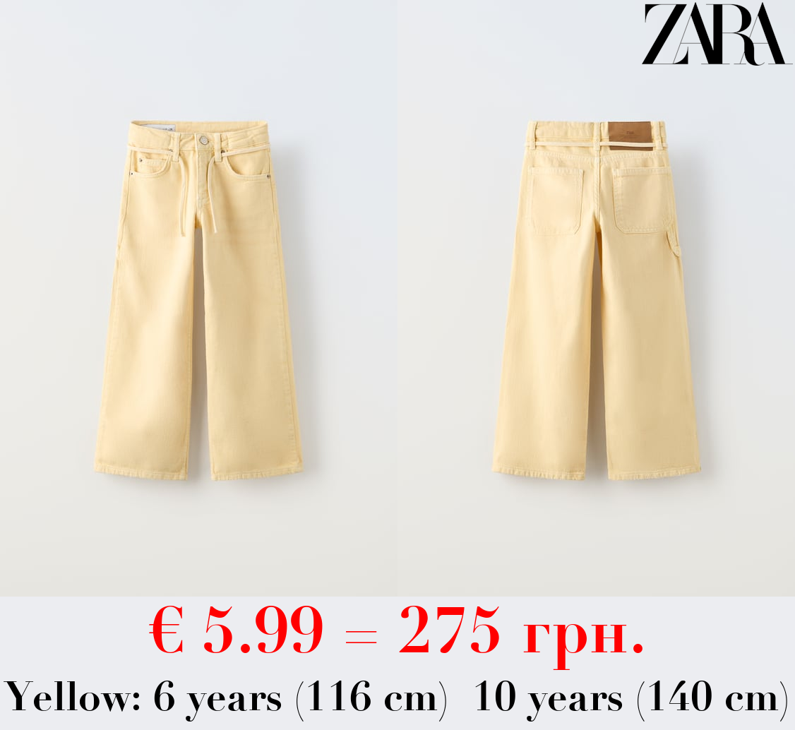 WIDE-LEG JEANS