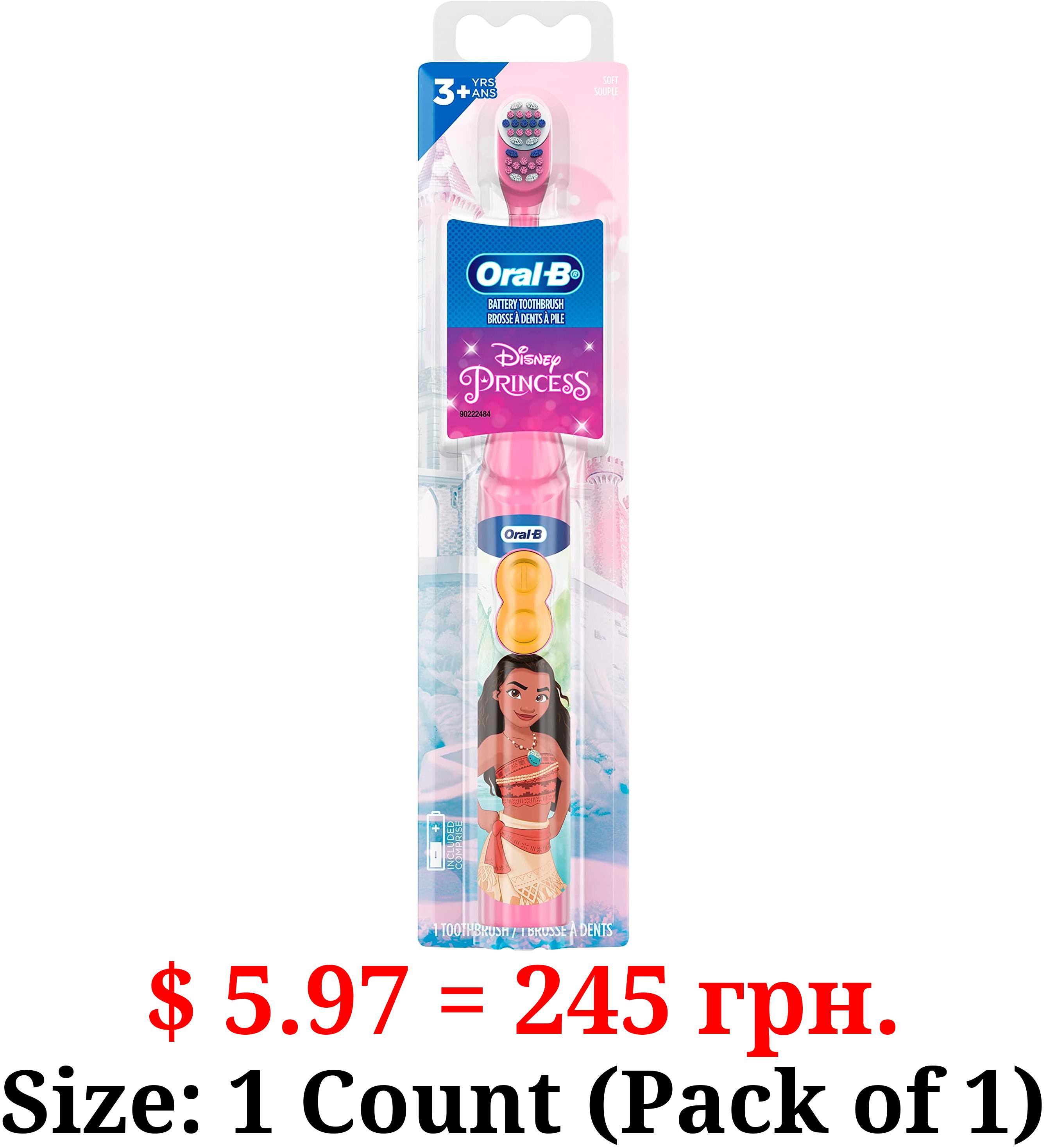Oral-B Kid's Battery Toothbrush featuring Disney's Princess characters, Soft Bristles, for Kids 3+
