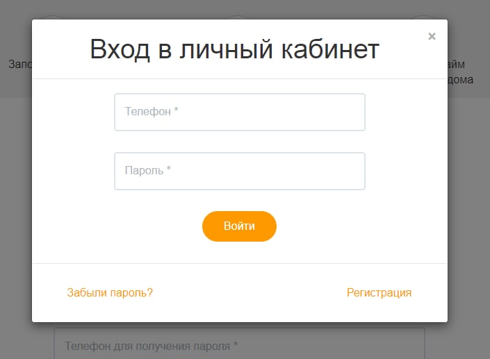 Https lk rpn login. Личный кабинет. Личный. Зайти в личный кабинет. Зайти в свой личный кабинет.