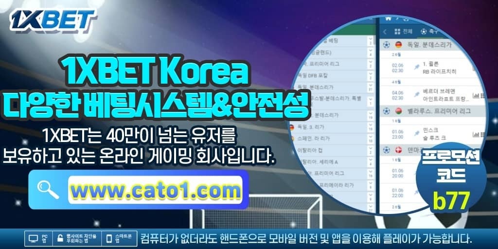 부산기장 프로토 구매