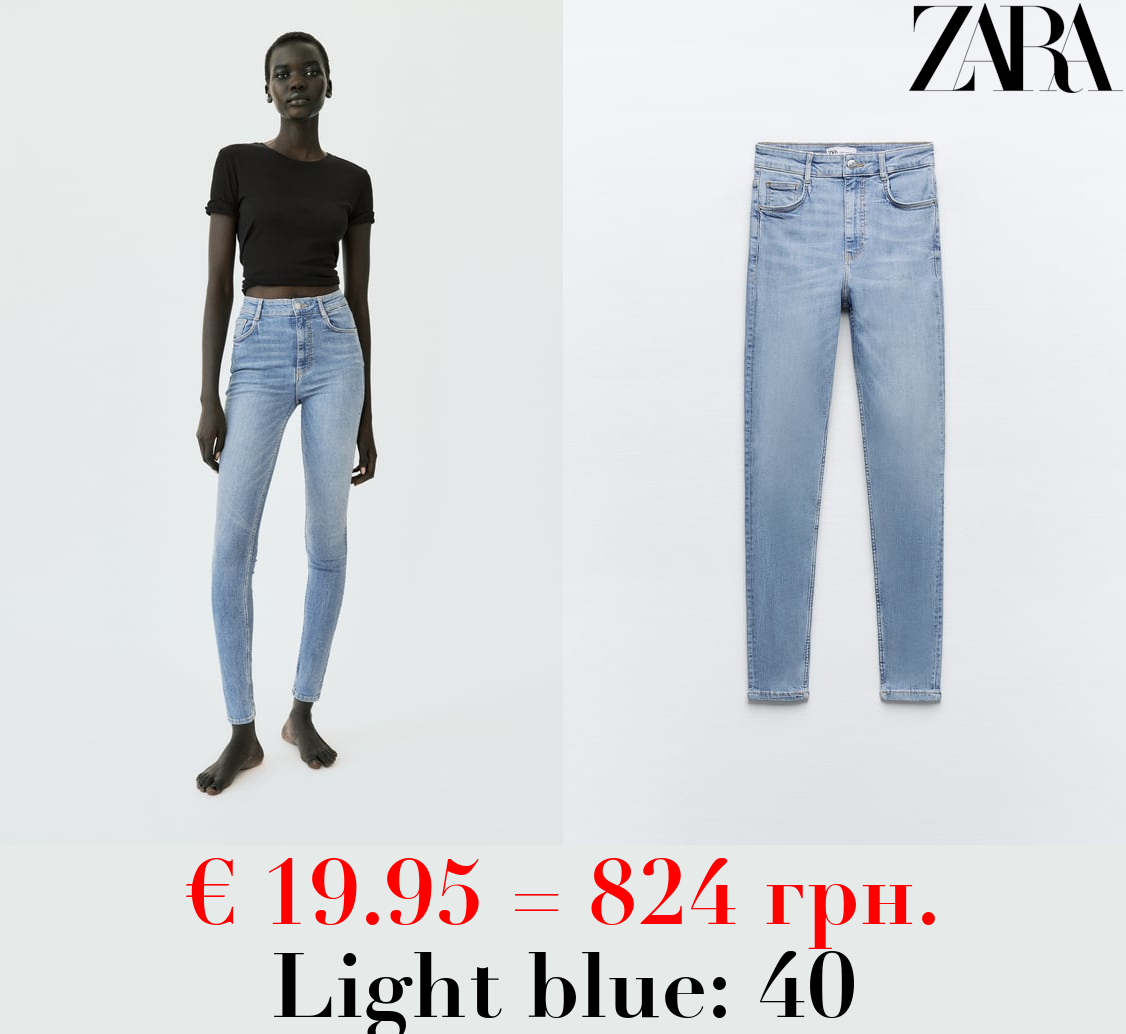 HIGH-RISE SKINNY SCULPT TRF JEANS