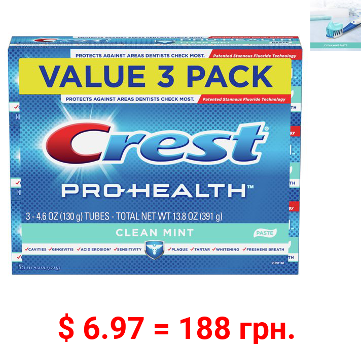 Crest Pro Health Smooth Formula Toothpaste, Clean Mint, 4.6 Oz, 3 pk