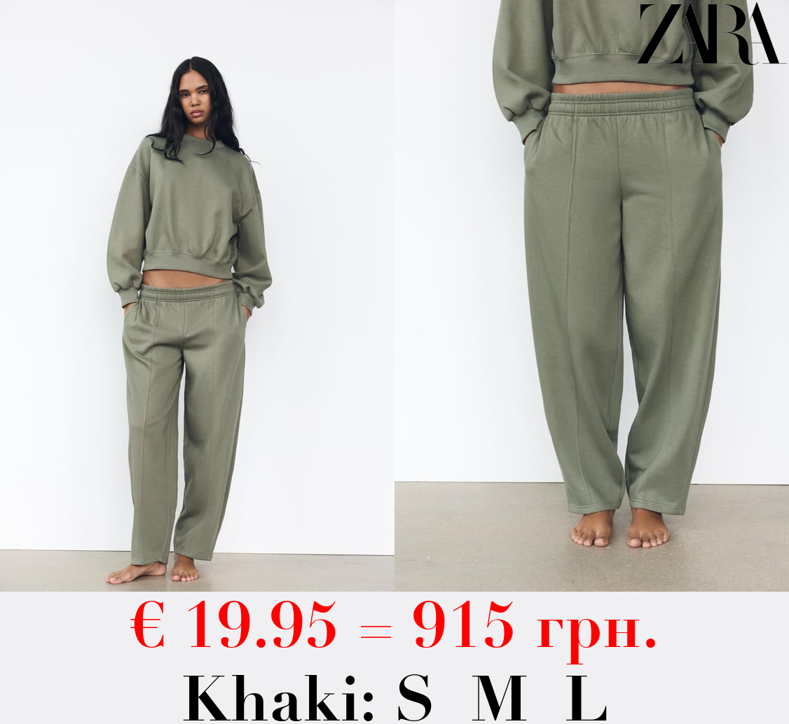 STRAIGHT-LEG PLUSH TROUSERS