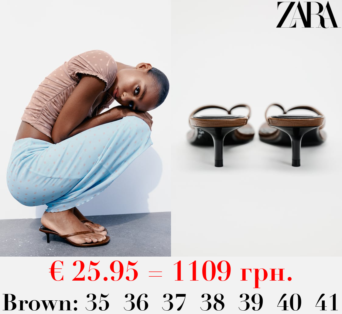 MINIMALIST STRAPPY SANDALS