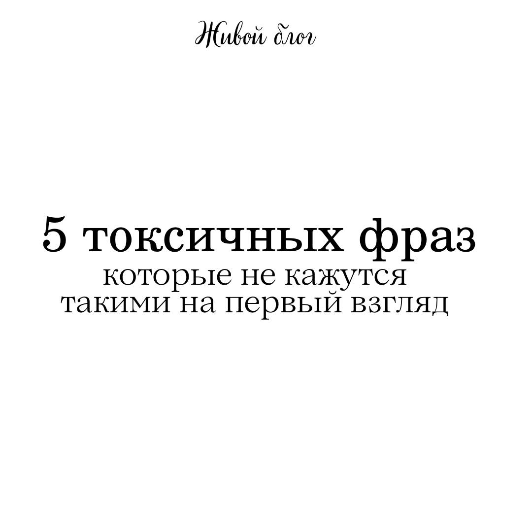 самые токсичные фразы из доты фото 48