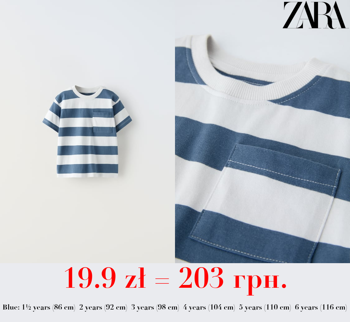 STRIPED T-SHIRT WITH POCKETS