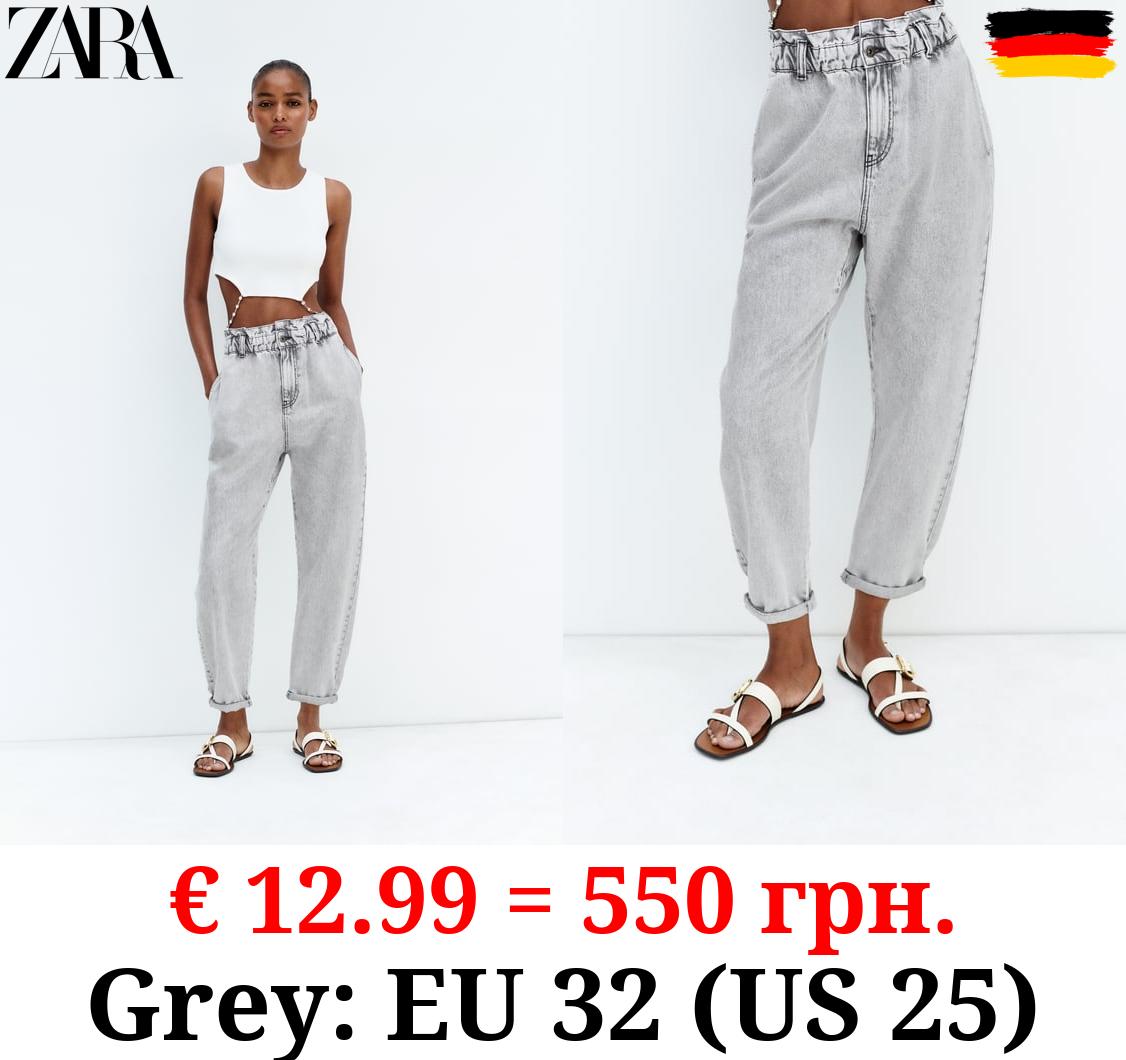 Z1975 HIGH-WAIST BAGGY PAPERBAG JEANS