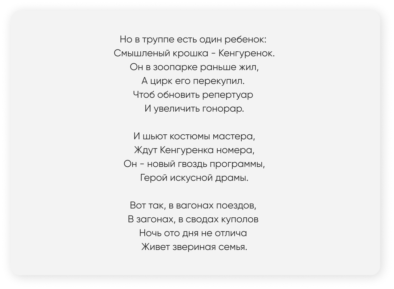 🎪 Третья сказка – Telegraph