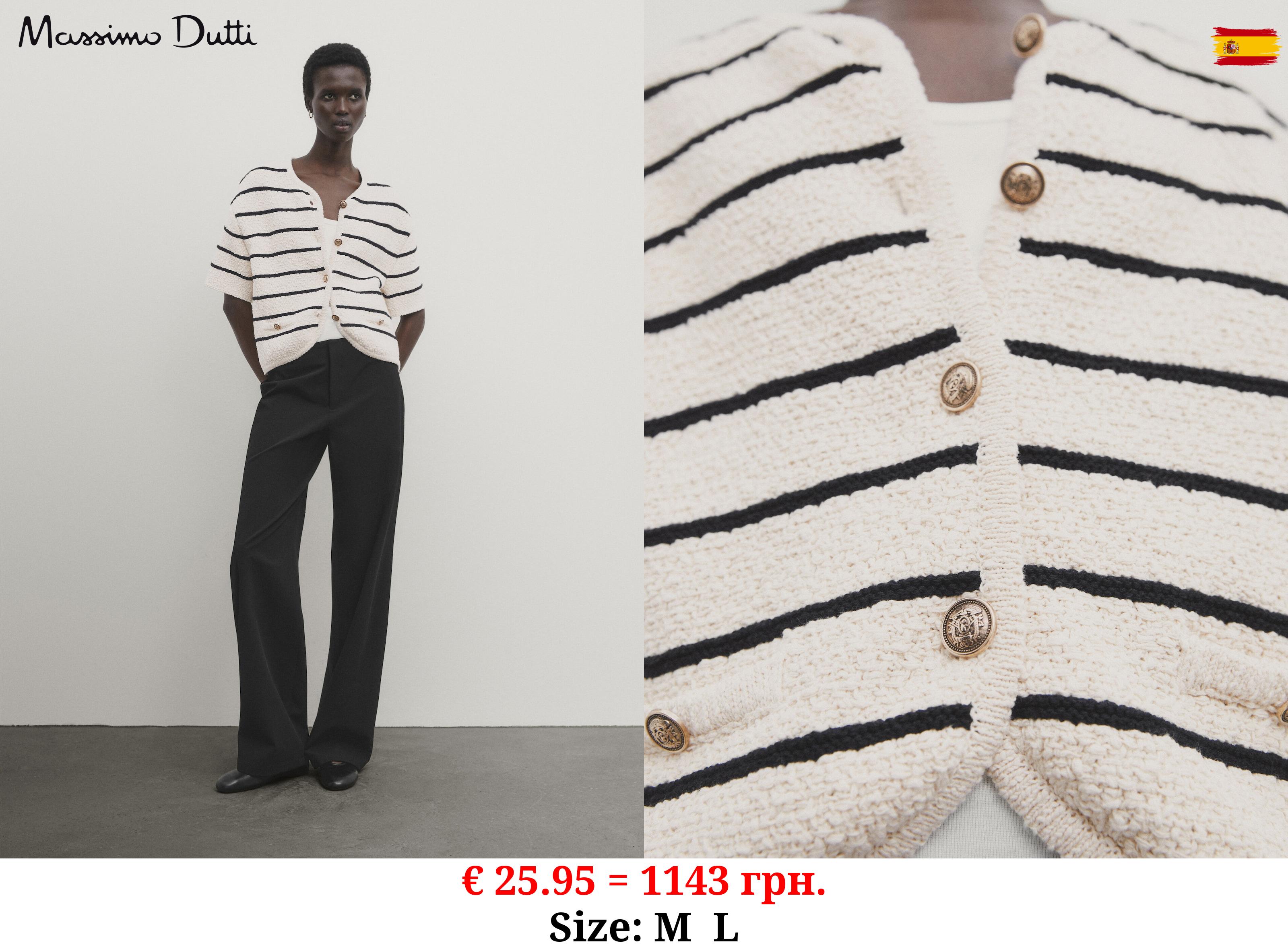 Striped short sleeve textured knit cardigan CREAM