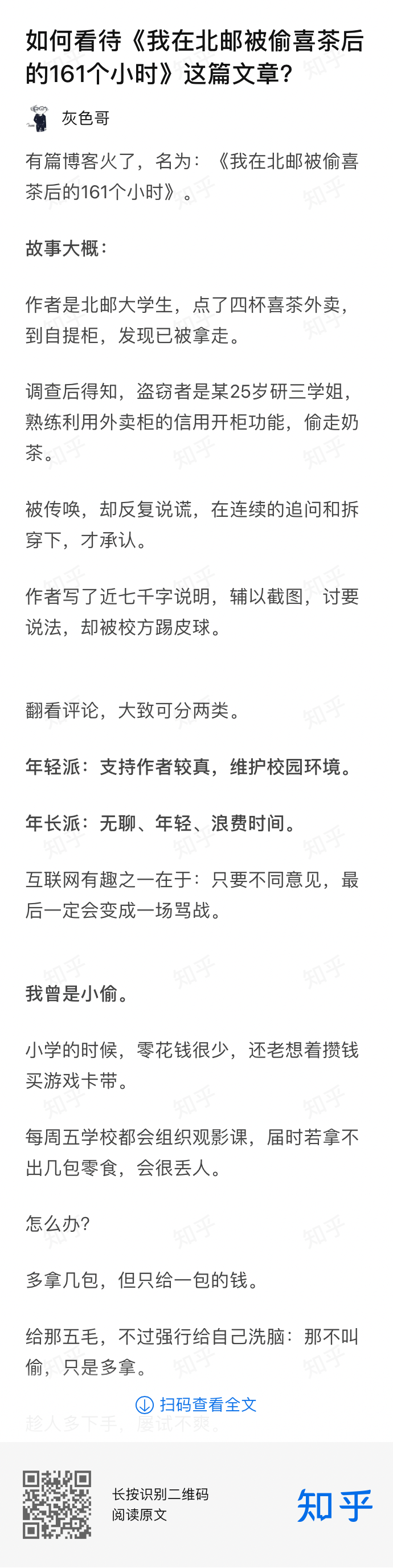 https://telegra.ph/file/01b2cf2fcd8d8a7e737a9.png