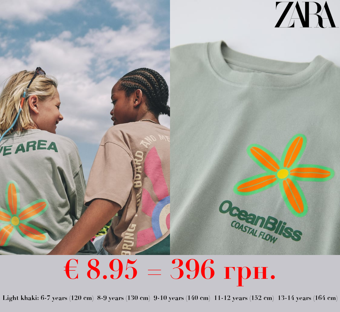 DAISY T-SHIRT WITH SLOGAN