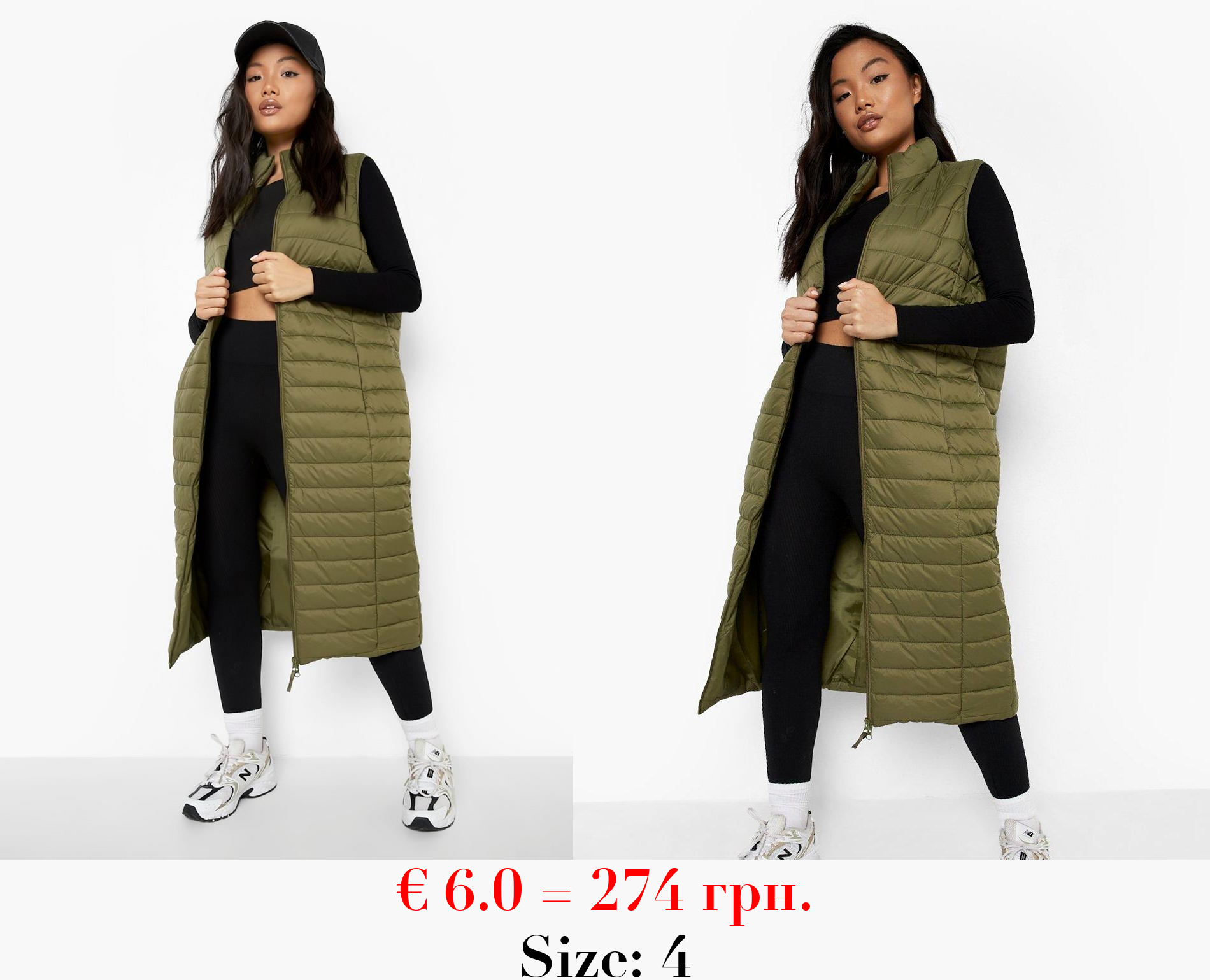 Petite Maxi Funnel Neck Gilet