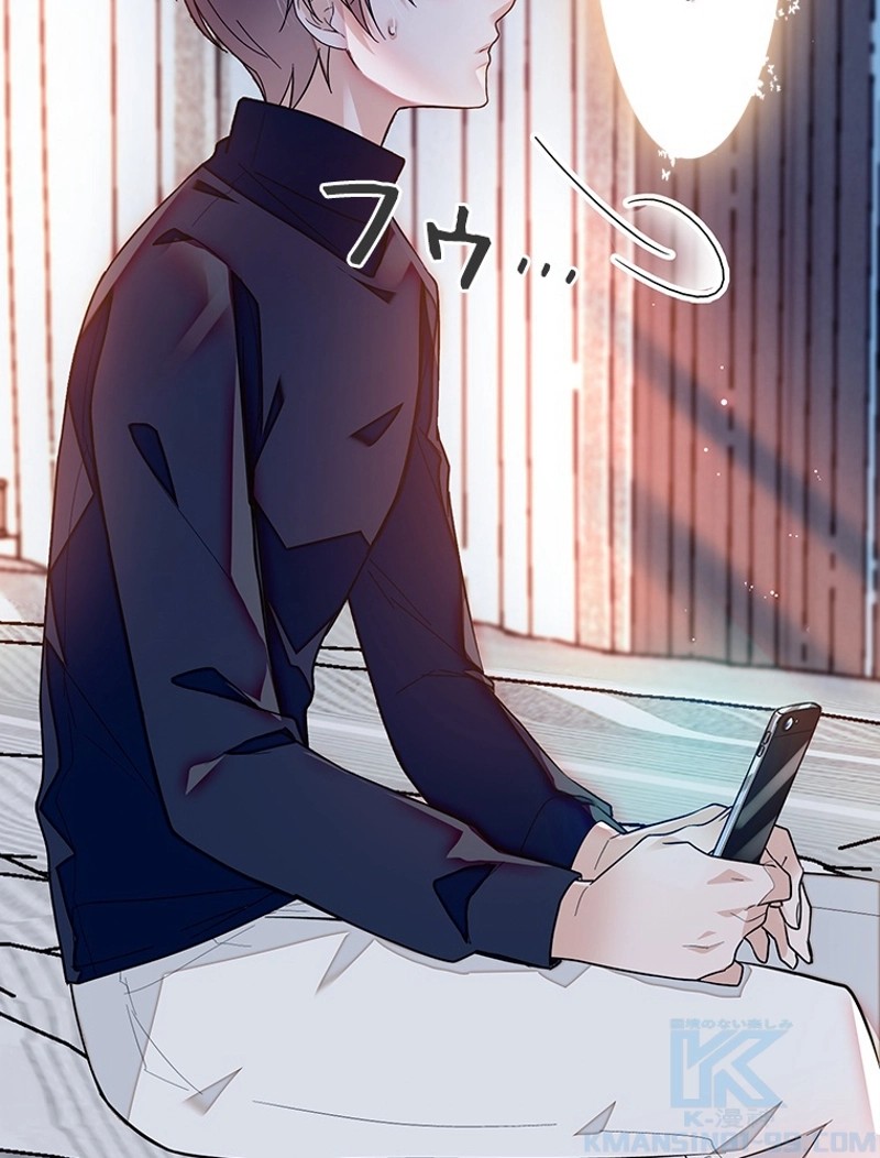 この嘘は致し方ないでしょう？ 第51話 - 46