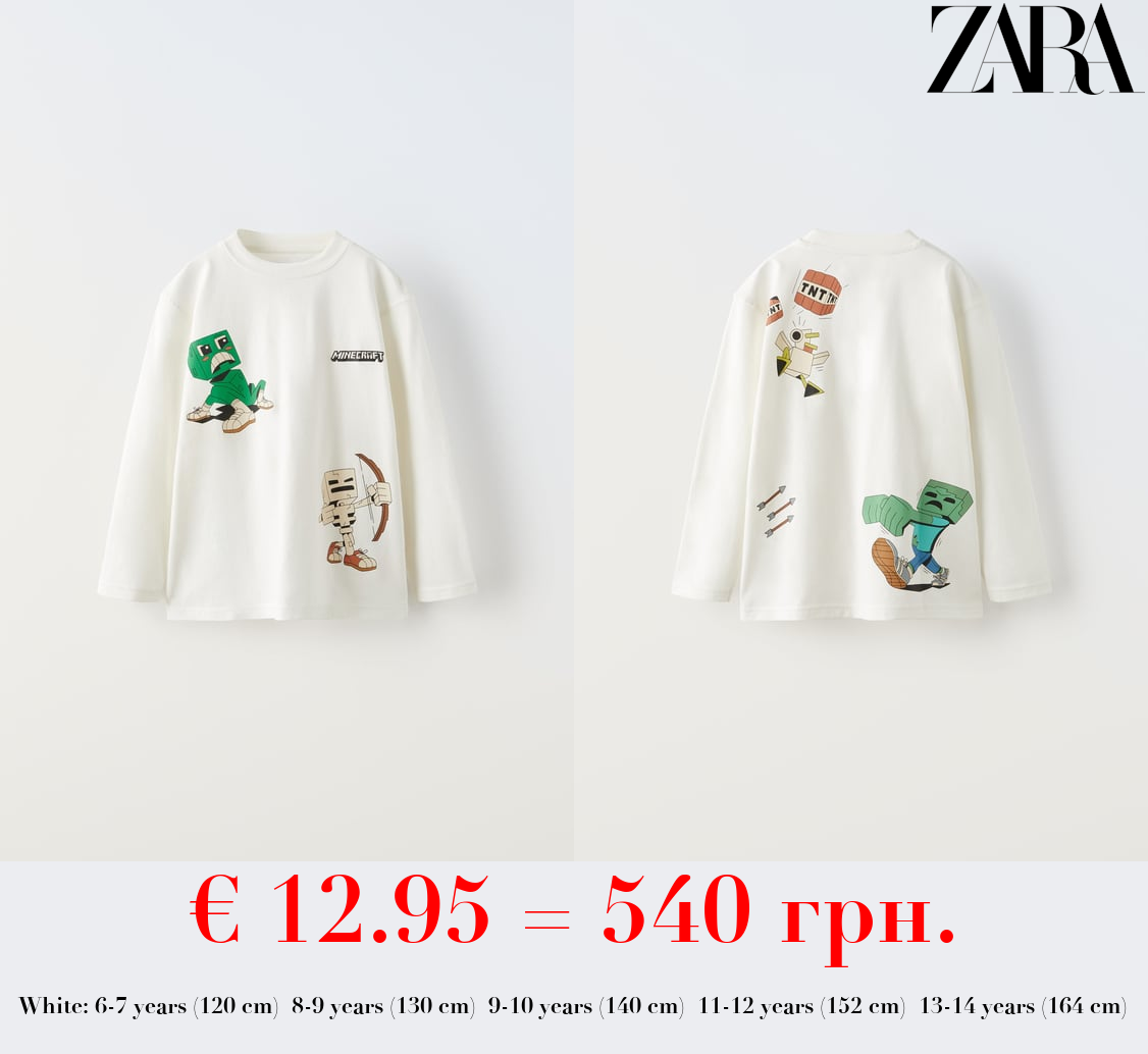 MINECRAFT © MOJANG AB. TM T-SHIRT