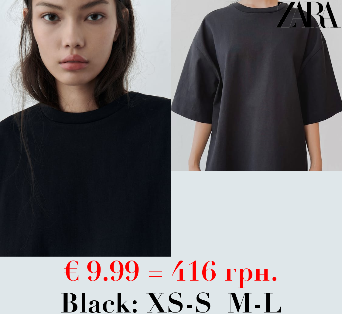 OVERSIZE HEAVY WEIGHT COTTON T-SHIRT