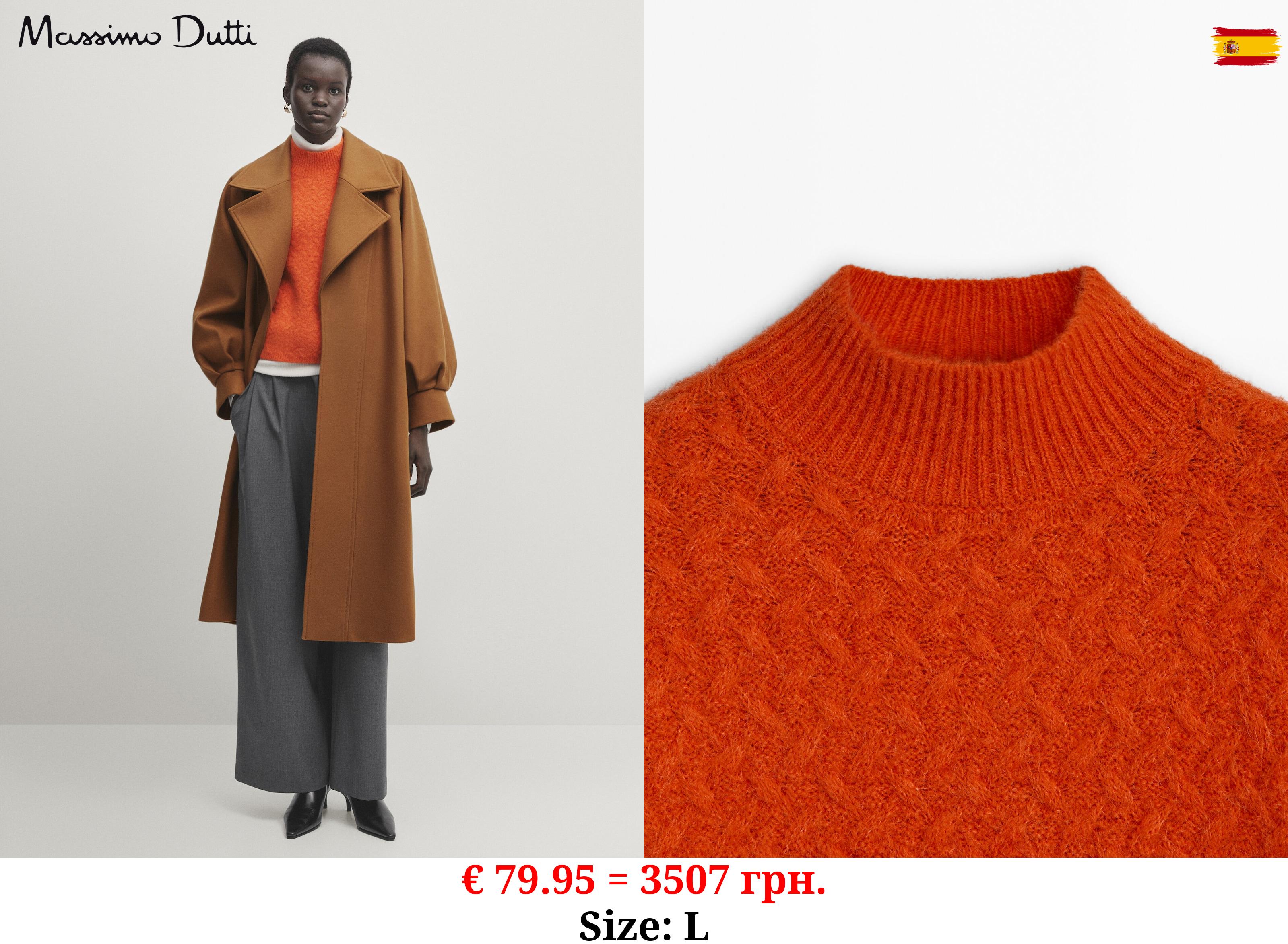 Textured knit mock turtleneck sweater - Studio ORANGE