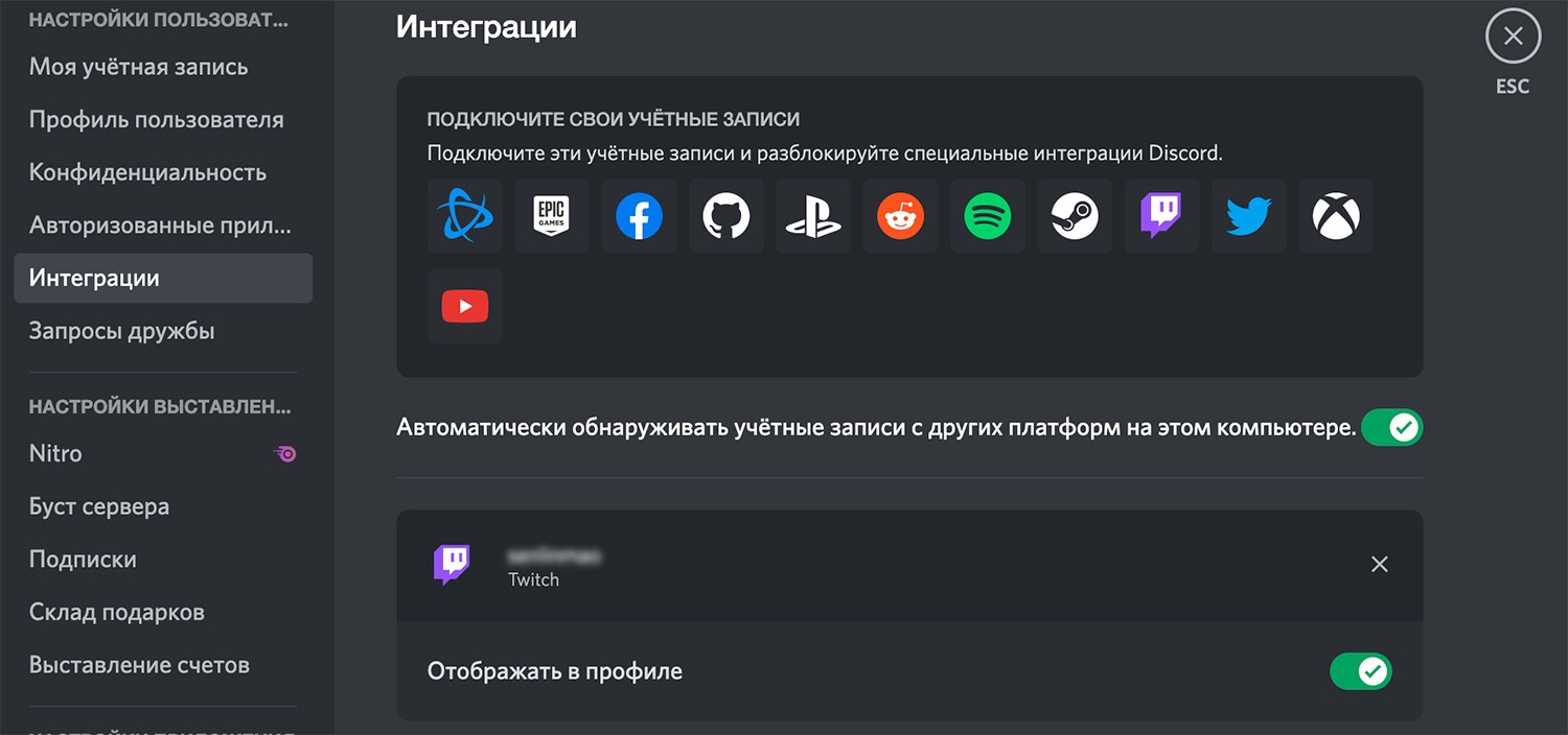 Ea как подключить учетную запись steam фото 98