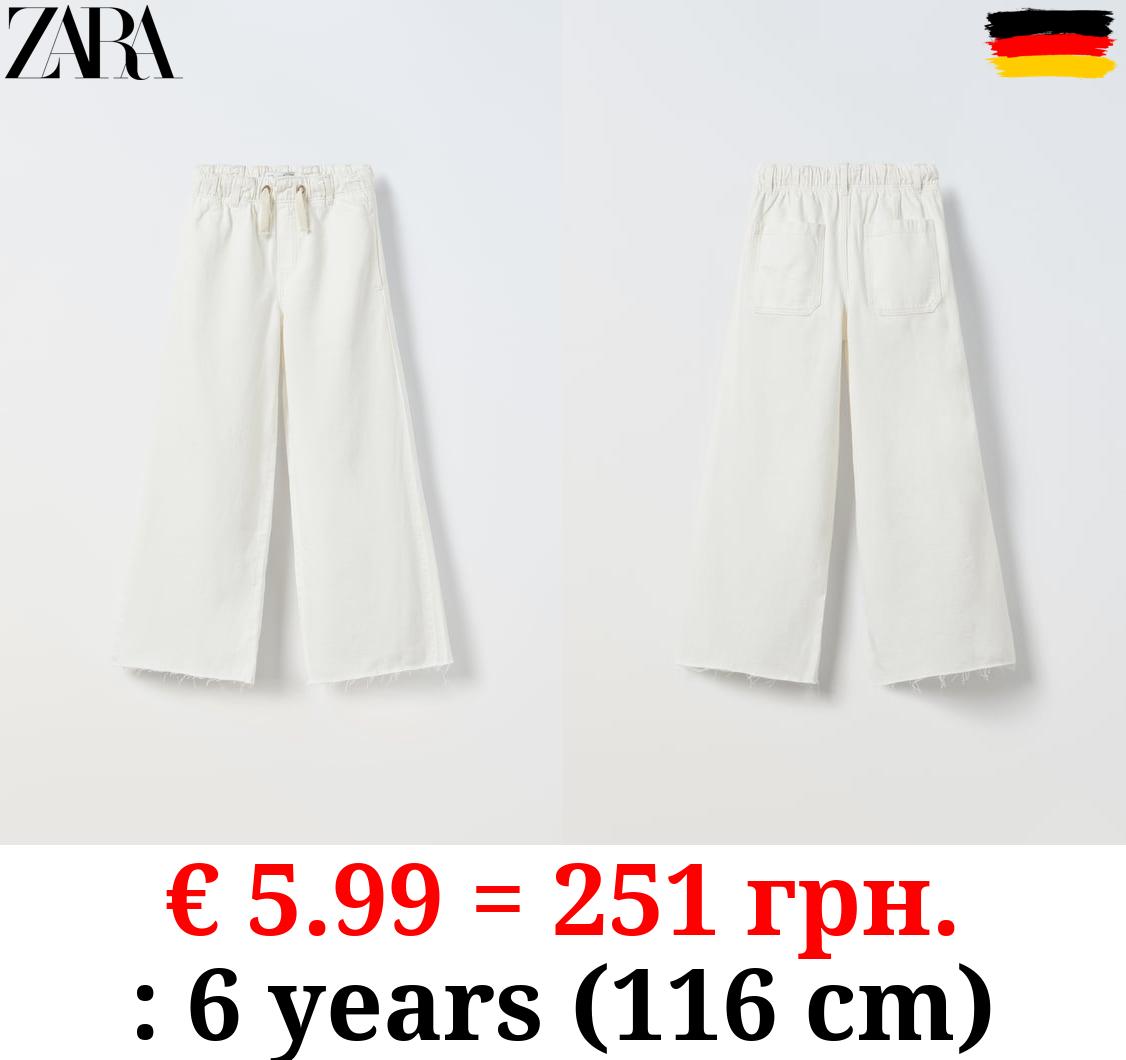 EXTREME FLOWING JEANS